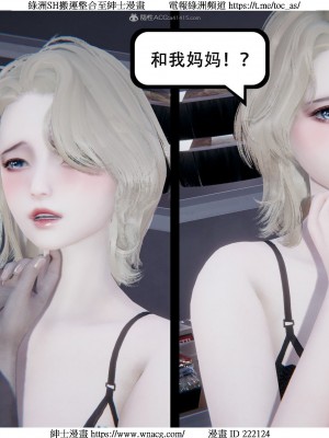 [W_XHNB] 美妙出租屋 1-21_2710