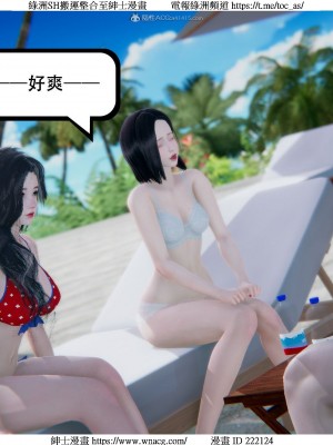 [W_XHNB] 美妙出租屋 1-21_2712