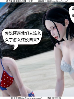 [W_XHNB] 美妙出租屋 1-21_2713