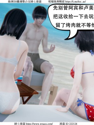 [W_XHNB] 美妙出租屋 1-21_2714