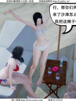 [W_XHNB] 美妙出租屋 1-21_2715