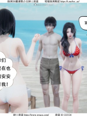 [W_XHNB] 美妙出租屋 1-21_2716