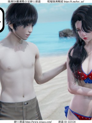 [W_XHNB] 美妙出租屋 1-21_2718