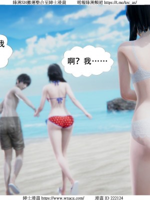 [W_XHNB] 美妙出租屋 1-21_2719