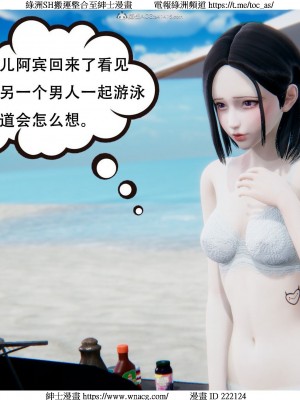 [W_XHNB] 美妙出租屋 1-21_2720