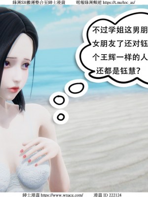 [W_XHNB] 美妙出租屋 1-21_2721