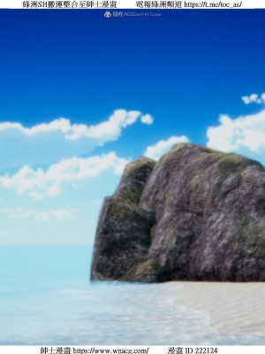 [W_XHNB] 美妙出租屋 1-21_2723