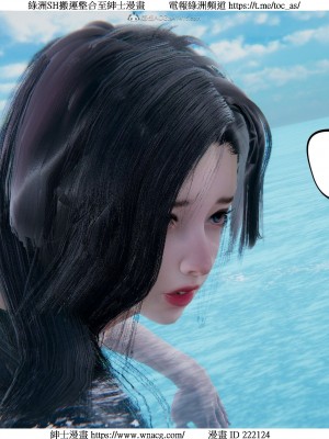 [W_XHNB] 美妙出租屋 1-21_2724