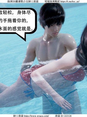 [W_XHNB] 美妙出租屋 1-21_2725