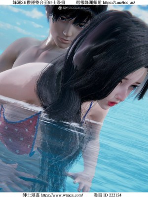 [W_XHNB] 美妙出租屋 1-21_2728