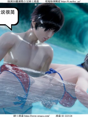 [W_XHNB] 美妙出租屋 1-21_2730