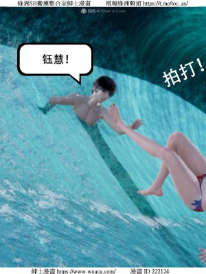 [W_XHNB] 美妙出租屋 1-21_2731