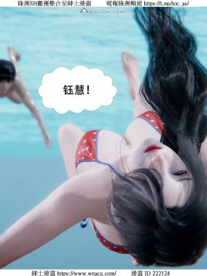 [W_XHNB] 美妙出租屋 1-21_2736