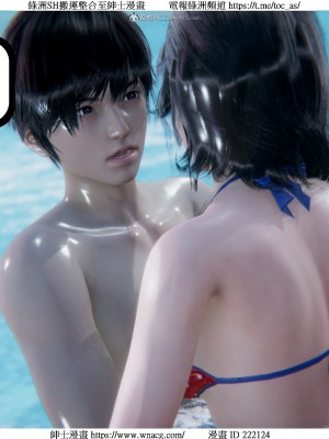 [W_XHNB] 美妙出租屋 1-21_2740