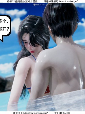 [W_XHNB] 美妙出租屋 1-21_2741