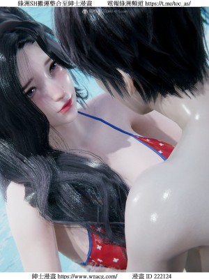 [W_XHNB] 美妙出租屋 1-21_2750