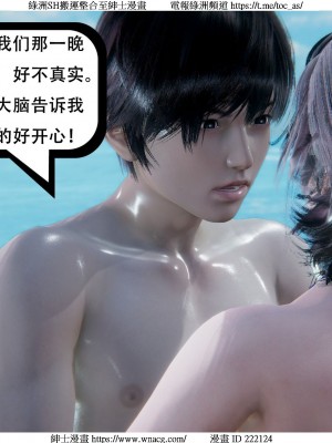 [W_XHNB] 美妙出租屋 1-21_2753