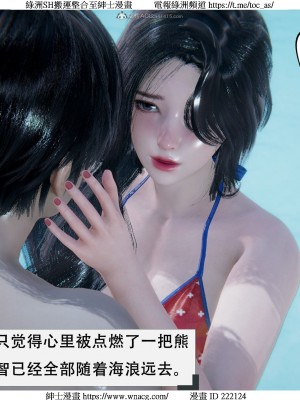 [W_XHNB] 美妙出租屋 1-21_2754