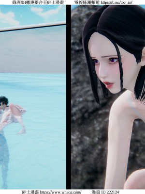 [W_XHNB] 美妙出租屋 1-21_2756