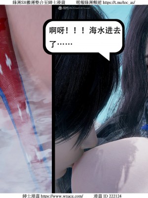 [W_XHNB] 美妙出租屋 1-21_2759