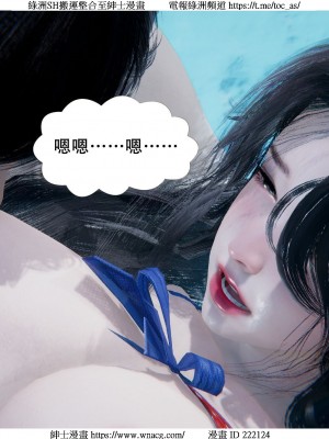 [W_XHNB] 美妙出租屋 1-21_2761