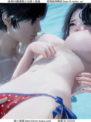 [W_XHNB] 美妙出租屋 1-21_2762