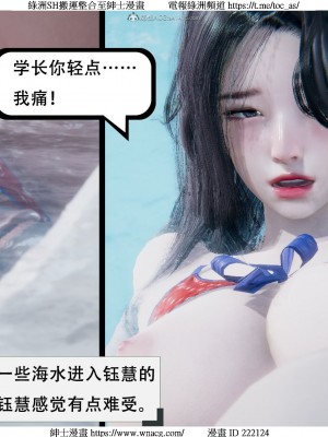 [W_XHNB] 美妙出租屋 1-21_2771