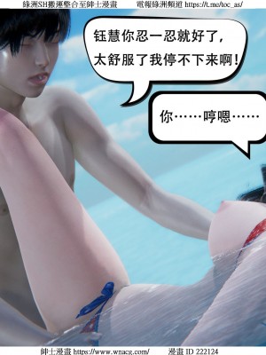 [W_XHNB] 美妙出租屋 1-21_2772