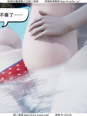 [W_XHNB] 美妙出租屋 1-21_2778