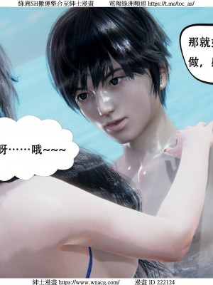 [W_XHNB] 美妙出租屋 1-21_2779