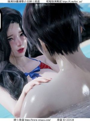 [W_XHNB] 美妙出租屋 1-21_2780