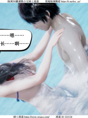 [W_XHNB] 美妙出租屋 1-21_2781