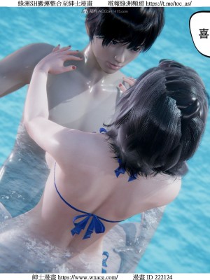 [W_XHNB] 美妙出租屋 1-21_2782