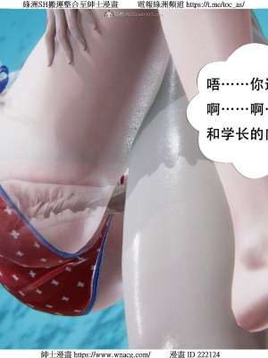 [W_XHNB] 美妙出租屋 1-21_2783