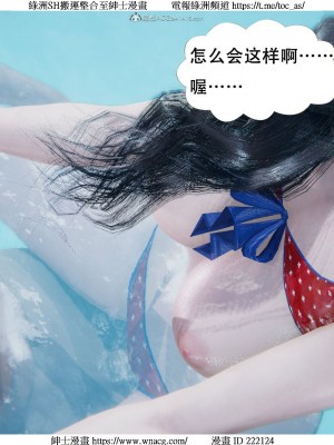 [W_XHNB] 美妙出租屋 1-21_2784