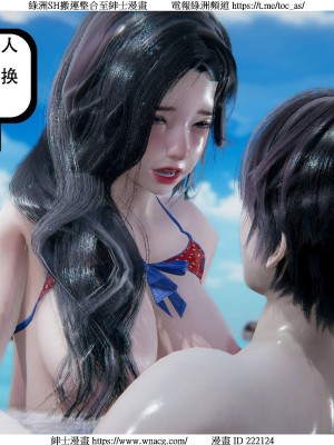 [W_XHNB] 美妙出租屋 1-21_2786