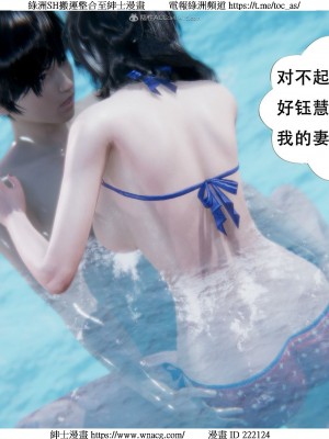 [W_XHNB] 美妙出租屋 1-21_2787