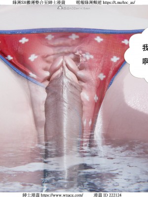 [W_XHNB] 美妙出租屋 1-21_2801