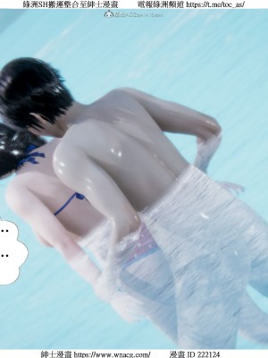 [W_XHNB] 美妙出租屋 1-21_2808