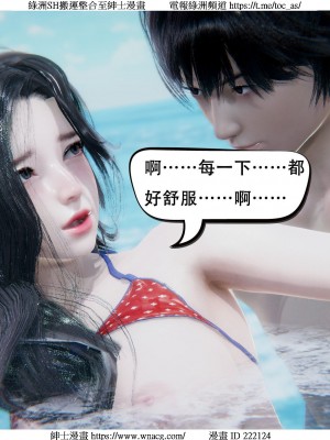 [W_XHNB] 美妙出租屋 1-21_2810