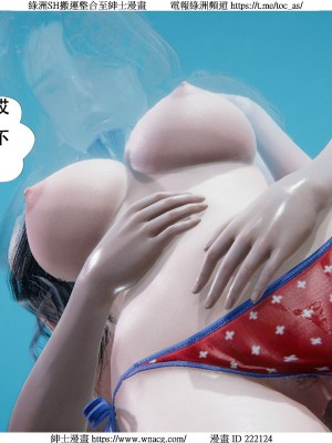 [W_XHNB] 美妙出租屋 1-21_2817