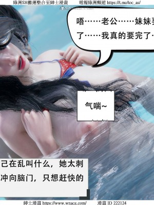 [W_XHNB] 美妙出租屋 1-21_2820