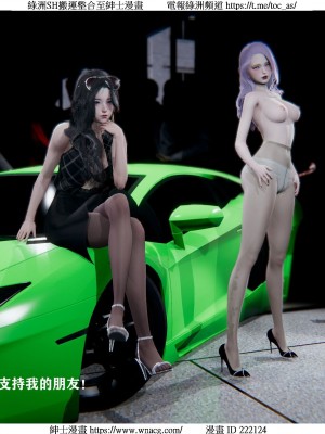 [W_XHNB] 美妙出租屋 1-21_2830