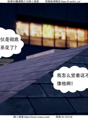 [W_XHNB] 美妙出租屋 1-21_2831