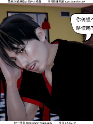 [W_XHNB] 美妙出租屋 1-21_2832