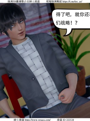 [W_XHNB] 美妙出租屋 1-21_2833