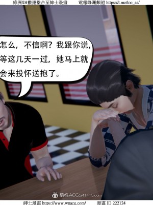 [W_XHNB] 美妙出租屋 1-21_2834