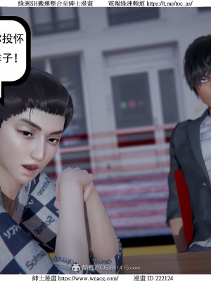 [W_XHNB] 美妙出租屋 1-21_2835