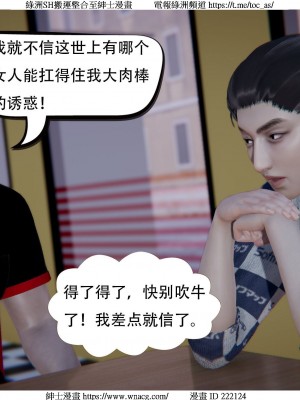 [W_XHNB] 美妙出租屋 1-21_2836