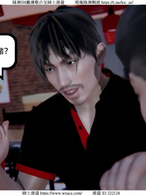 [W_XHNB] 美妙出租屋 1-21_2837